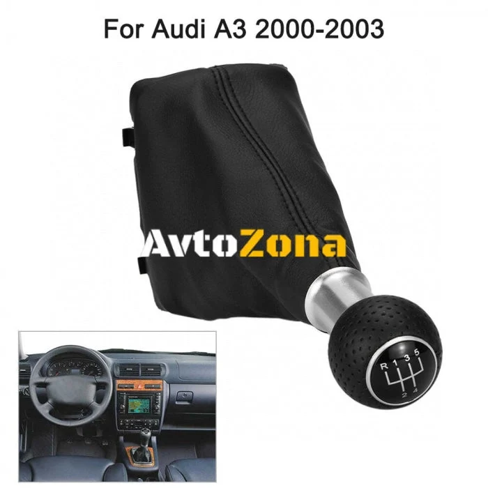 Tопка Скоростен Лост С Маншон Кожух Audi Ауди A3 2000-2003 5 скорости + задна