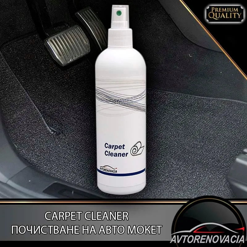 AVTORENOVACIA - Препарат за мокет Carpet Cleaner 330ml