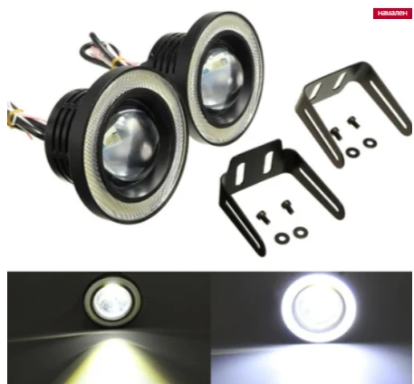 LED / Лед халогени с лупи и ангелски очи за дневни светлини 89мм