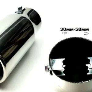 НАКРАЙНИК АУСПУХ 1055 - 63мм