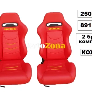 Спортни седалки за автомобил Bride 2бр. в к-т