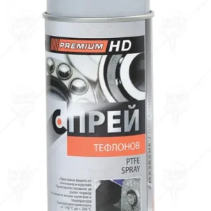 ТЕФЛОНОВ СПРЕЙ PREMIUM HD 400 мл ВИСОКОКАЧЕСТВЕНА УНИВЕРСАЛНА СМАЗКА С НИСЪК КОЕФИЦИЕНТ НА ТРИЕНЕ, УСТОЙЧИВА НА ВИСОКО НАЛ...