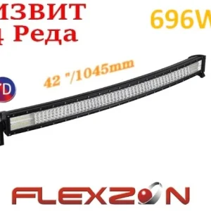 Извит 105 См 696W Мощен 7D 7Д Led Bar Лед Диоден Бар Прожектор 12V 24V