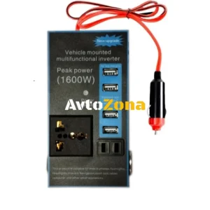 Мултифункционален Инвертор преобразувател на напрежение от 12V на 220V - 1600W