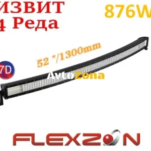Извит 130 См 876W Мощен 7D 7Д Led Bar Лед Диоден Бар Прожектор 12V 24V