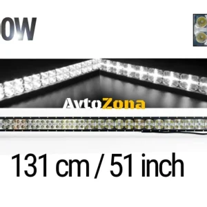 131 См Led Bar Лед Диоден Бар Прожектор Дневна Светлина CROSS DRL 300W 12V 24V