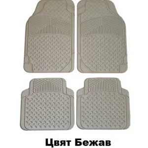 Гумени стелки БЕЖАВИ 4бр. к-т