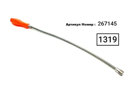Магнит за трудно достъпни места ОРАНЖЕВ