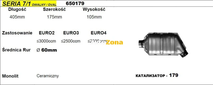 Катализатор за Двигатели до 3000 куб. см - Модел 179/7/1-ф60, Дължина 405 мм