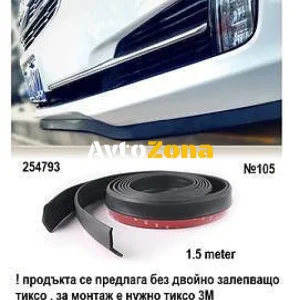 Универсален лип спойлер за предна броня