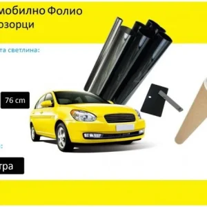 76 СМ X 6 Метра 5% Супер Тъмно Черно Авто Фолио за затъмняване на стъкла, прозорци