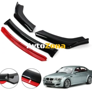 BMW E60/61 - Спойлер предна броня Червен 4 части