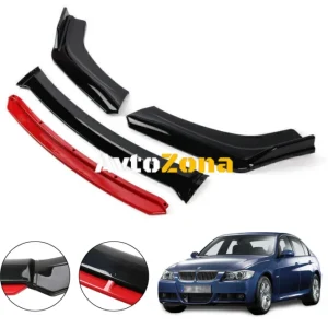 BMW E90 / 92 / 93 - Спойлер предна броня Червен 4 части