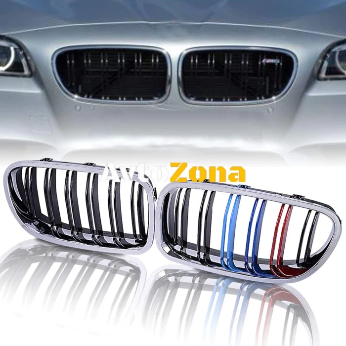 Двойни Решетки за BMW F10 / F11 (2010+) с Три Цвята и Хром рамка