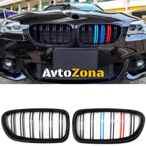 Двойни Решетки за BMW F10 / F11 (2010+) с Три Цвята - Черен Гланц