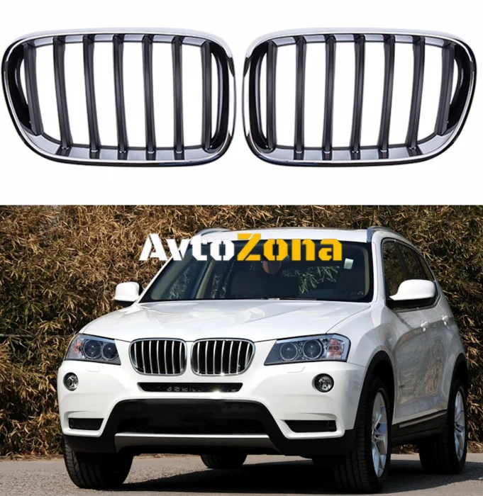 Решетки за BMW X4 F26 (2015-2018) - Хром и Черно