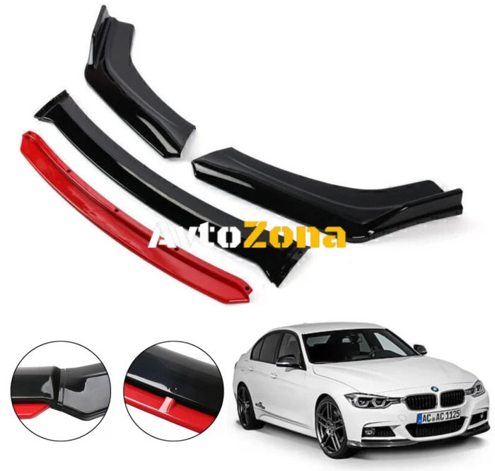 BMW F30 - Спойлер предна броня Червен 4 части
