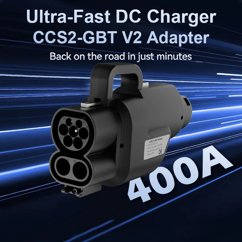 Адаптер CCS2 към GBT 400A – Ултрамощно бързо зареждане с постоянен ток с мощност 400 kW