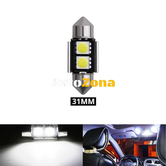 LED Лед Диодни Крушки, 2/3/4 SMD 5050 , 31мм, 36мм, 39мм, 41мм, 12V, Бяла Светлина, Canbus, Error Free, Bez Грешки