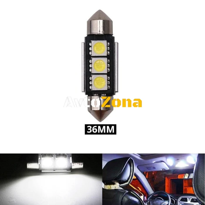 LED Лед Диодни Крушки, 2/3/4 SMD 5050 , 31мм, 36мм, 39мм, 41мм, 12V, Бяла Светлина, Canbus, Error Free, Bez Грешки