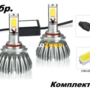 2бр. LED 24W 3000lm диодни Крушки HB3 9005 12V 24V