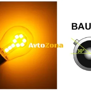 LED Лед Крушки, 18 SMD, Асиметрични, Разминати пинове (150°) , Offset, 1156, BAU15S, 12V, Оранжева Светлина