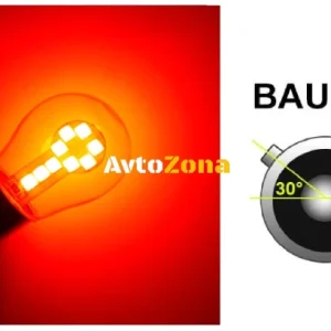 LED Лед Крушки, 18 SMD, Асиметрични, Разминати пинове (150°) , Offset, 1156, BAU15S, 12V, Червена Светлина