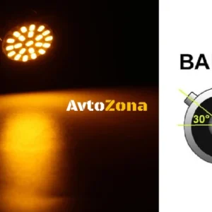 LED Лед Крушки, 22 SMD, BA15S 1156 (P21W), Асиметрични, Разминати пинове (150°) , Offset, 12V, Оранжева, Жълта Светлина