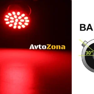 LED Лед Крушки, 22 SMD, BA15S 1156 (P21W), Асиметрични, Разминати пинове (150°) , Offset, 12V, Червена Светлина