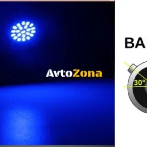 LED Лед Крушки, 22 SMD, BA15S 1156 (P21W), Асиметрични, Разминати пинове (150°) , Offset, 12V, Синя Светлина