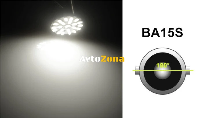 LED Лед Крушки, 22 SMD, BA15S 1156 (P21W), Срещуположни пинове (180°), Opposite, 12V, Бяла Светлина