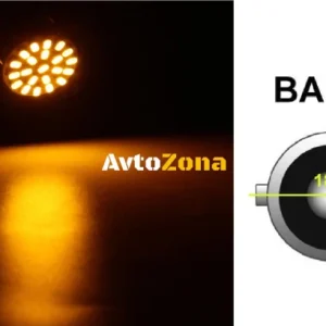 LED Лед Крушки, 22 SMD, BA15S 1156 (P21W), Срещуположни пинове (180°), Opposite, 12V, Оранжева, Жълта Светлина