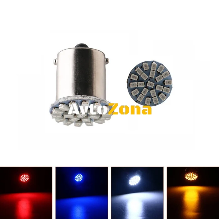 LED Лед Крушки, 22 SMD, BA15S 1156 (P21W), BAU15S 1156 (PY21W), 12V - 24V, Бяла, Оранжева, Червена, Синя Светлина