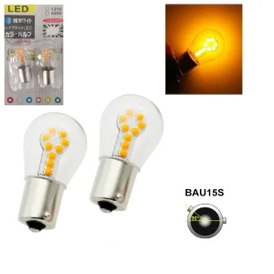 Комплект от 2 броя LED Лед Крушки 18 SMD BAU15S (PY21W) 12V Оранжеви Жълти Асиметрични пинове в блистер