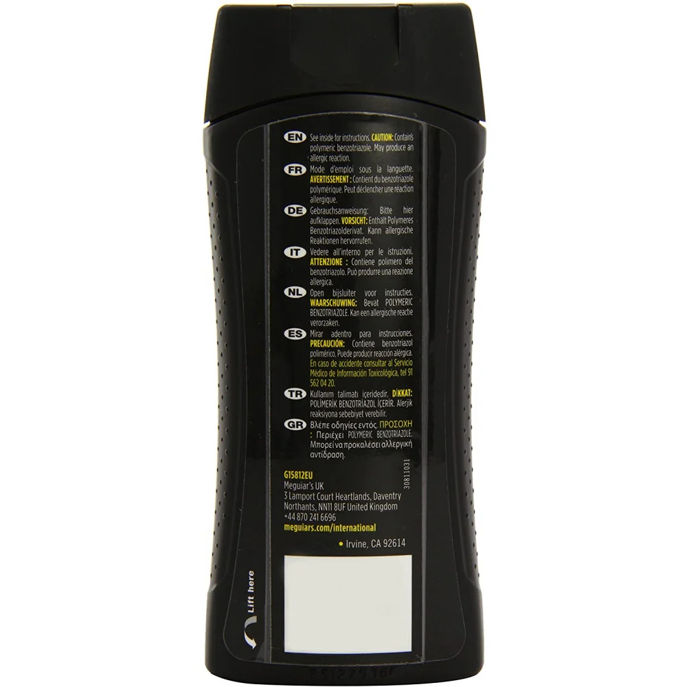 Реставратор за пластмаса Meguiar's Ultimate Black, 355 мл