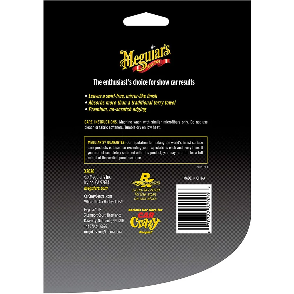 Микрофибърна кърпа Supreme Shine Meguiar's, 3 бр